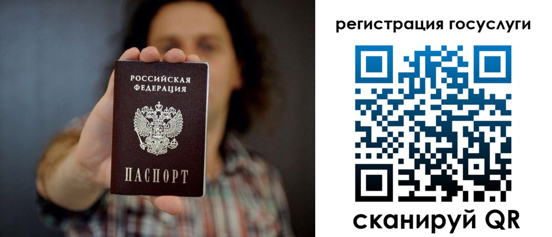 миграционный учет в Усть-Джегуте