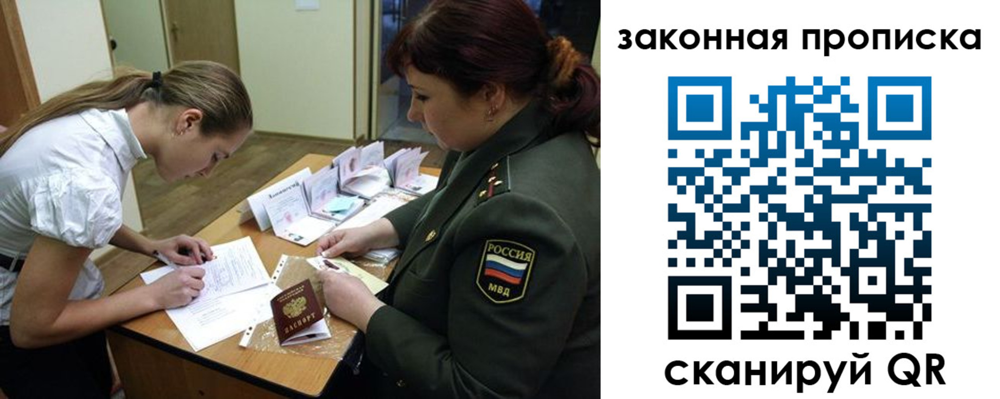 регистрация для школы в Усть-Джегуте