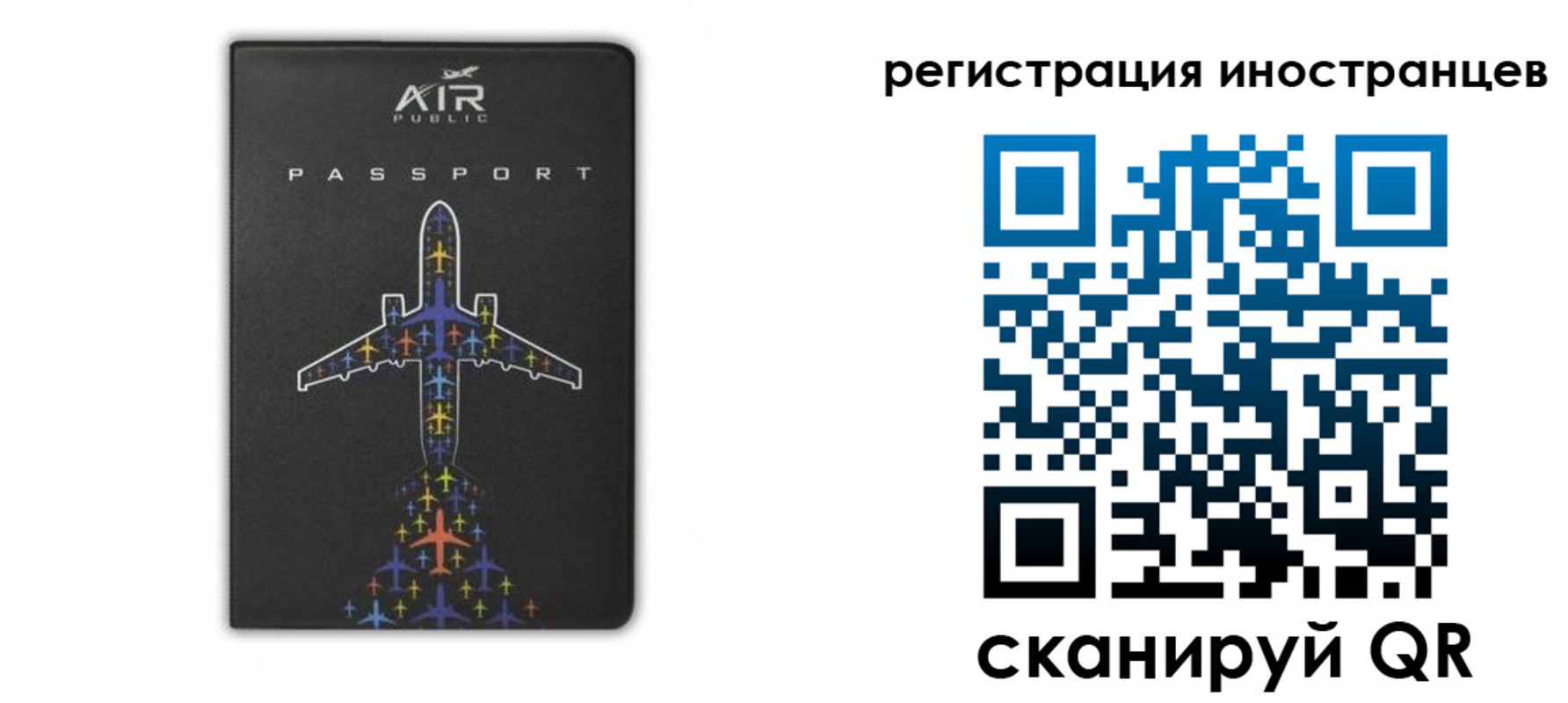 прописка для кредита в Усть-Джегуте