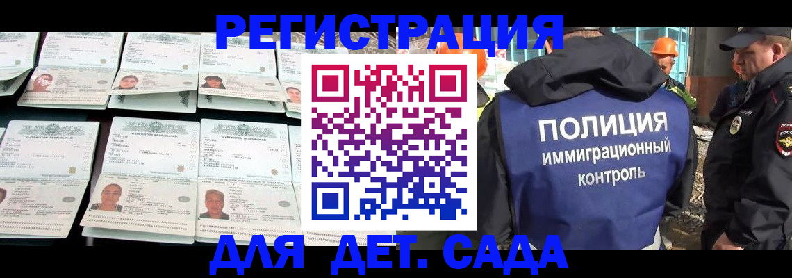 прописка паспорт в Усть-Джегуте