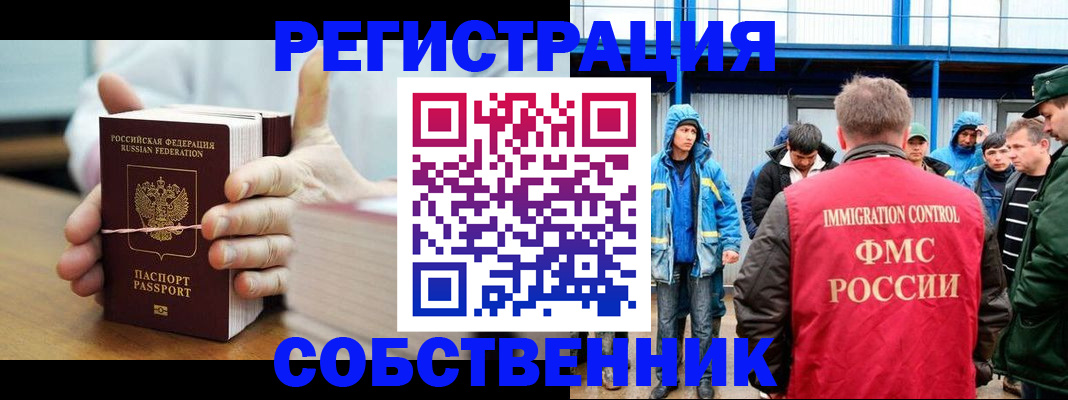 регистрация для дет. сада в Усть-Джегуте