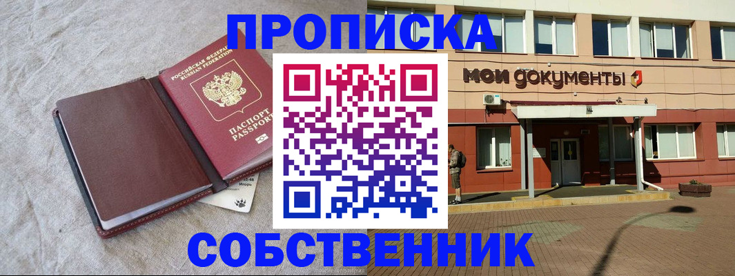 временная регистрация госуслуги в Усть-Джегуте