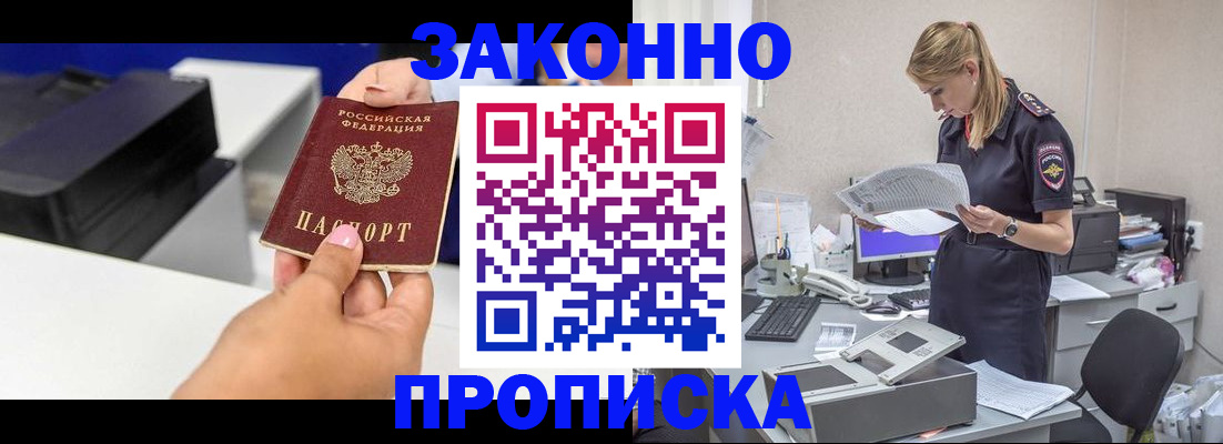 регистрация для дет. сада в Усть-Джегуте