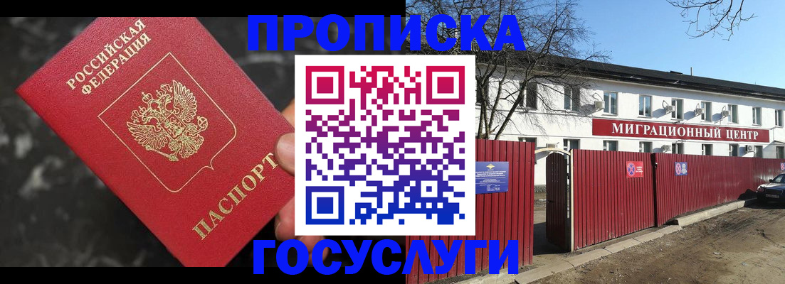 регистрация для дет. сада в Усть-Джегуте